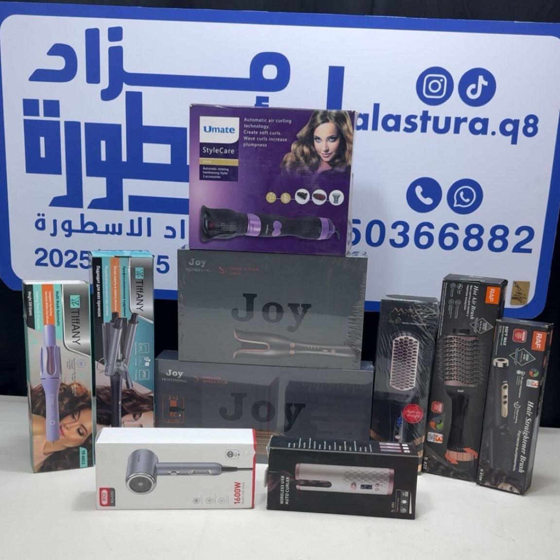 أجهزة تصفيف الشعر والعناية الشخصية